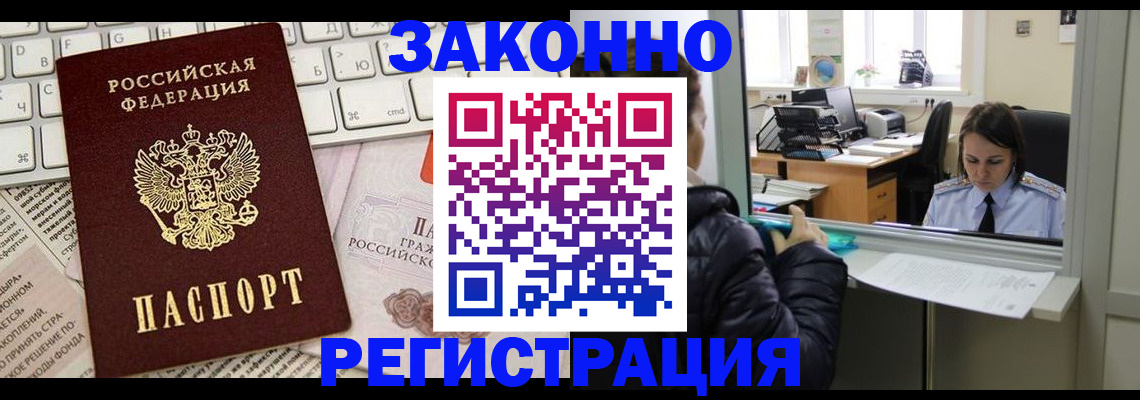 регистрация для школы в Колпашево